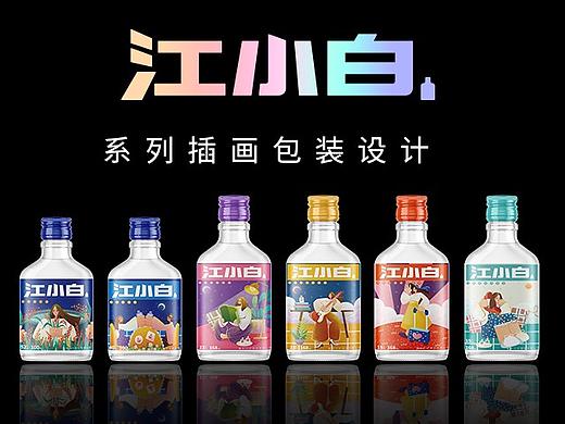 ETIN插画包装 | 江小白包装......