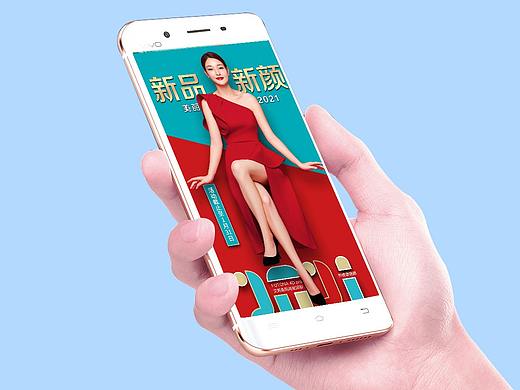 日常宣传（个人主页-ZNTAxOTU3NTI=） - 品牌 - 站酷设计师小茹1586071731原创素材 - 站酷ZCOOL