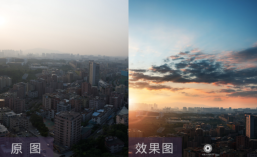全景城市黄昏风景大片修图视频教程