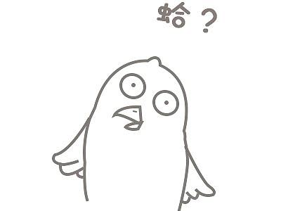 小呆鸽gif