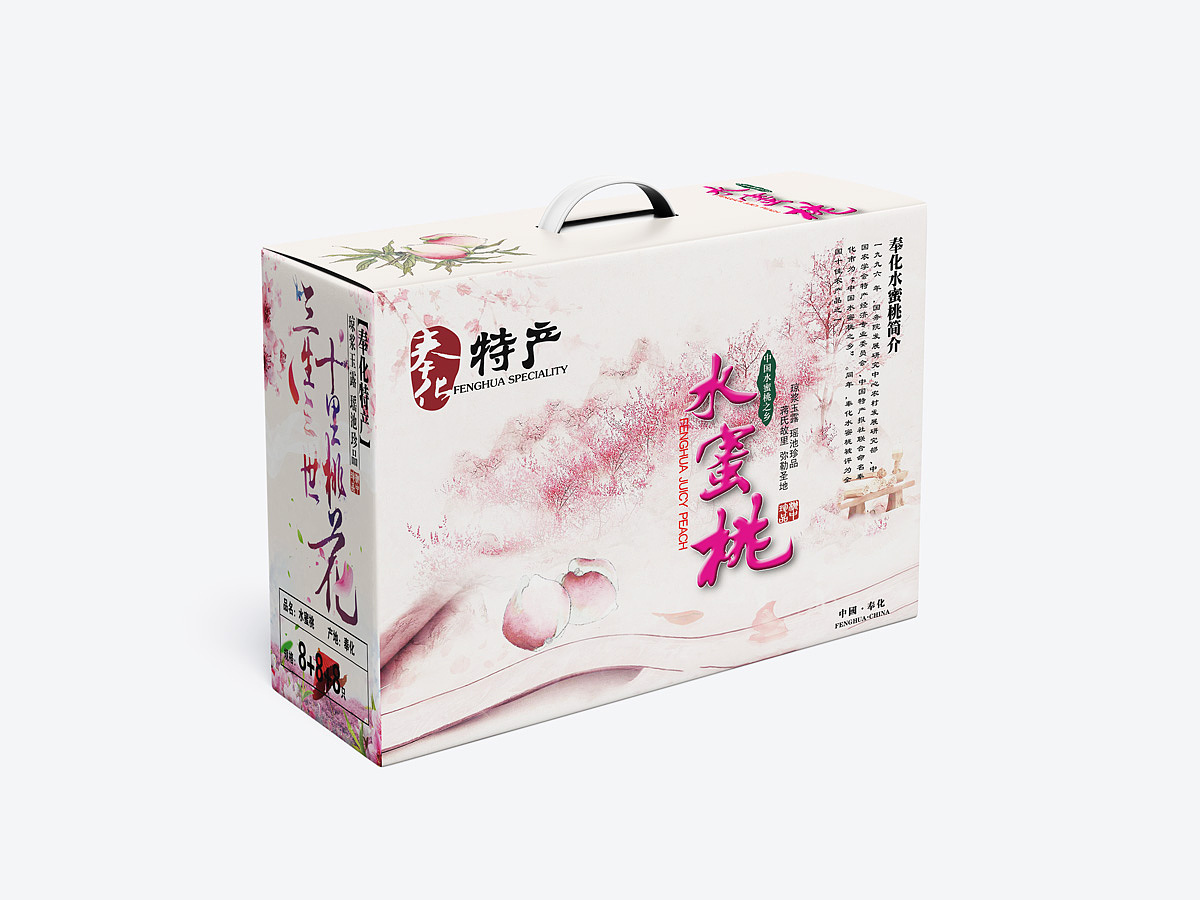 三生三世水蜜桃包装箱（图ZMTM0MzA4ODQw） - 包装 - 站酷设计师恶魔果实陈勇原创素材 - 站酷ZCOOL