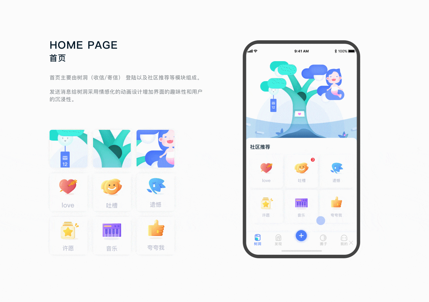作品集（图ZMTc4ODMyODMy） - APP界面 - 站酷设计师西右5原创素材 - 站酷ZCOOL