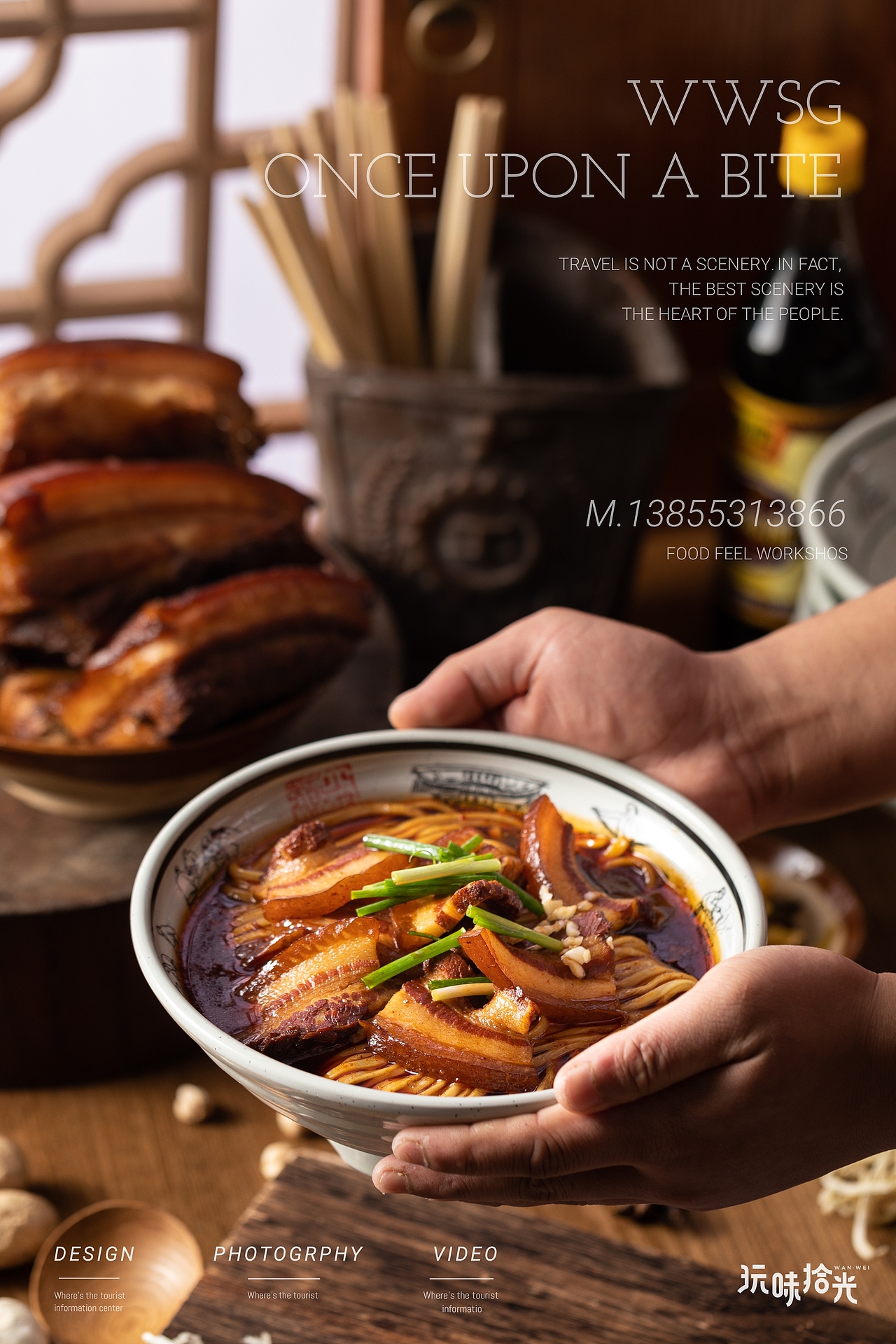 面条大肉面卤肉面肥肠面牛肉面排骨面｜六朝居面馆（图ZMjAxMzk1NjY0） - 产品摄影 - 站酷设计师玩味美食摄影原创素材 - 站酷ZCOOL