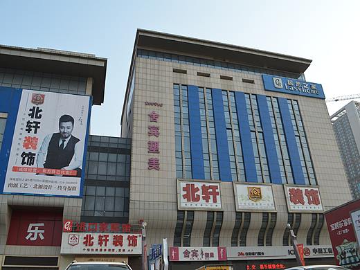沈阳老房旧房翻新改造
