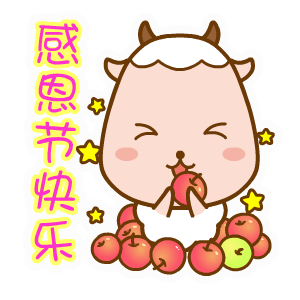 乖乖羊——翔通动漫原创动态表情(图ZMjMyNjkzNDA=) - 网络表情 - 站酷设计师熊猫沾沾原创素材 - 站酷ZCOOL
