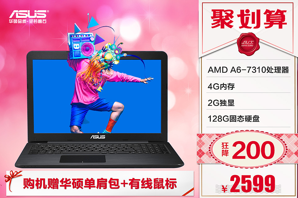一小波钻展直通车（图ZNjQ0OTAyOTY=） - 电商 - 站酷设计师Morgensonne原创素材 - 站酷ZCOOL