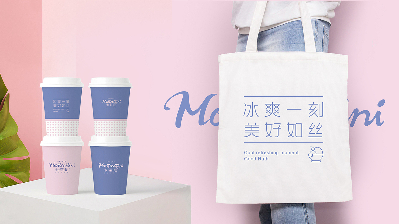 卡蒂尼品牌全案策划与设计