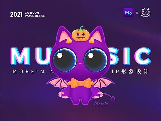 Morein Music音乐app之ip形象设计