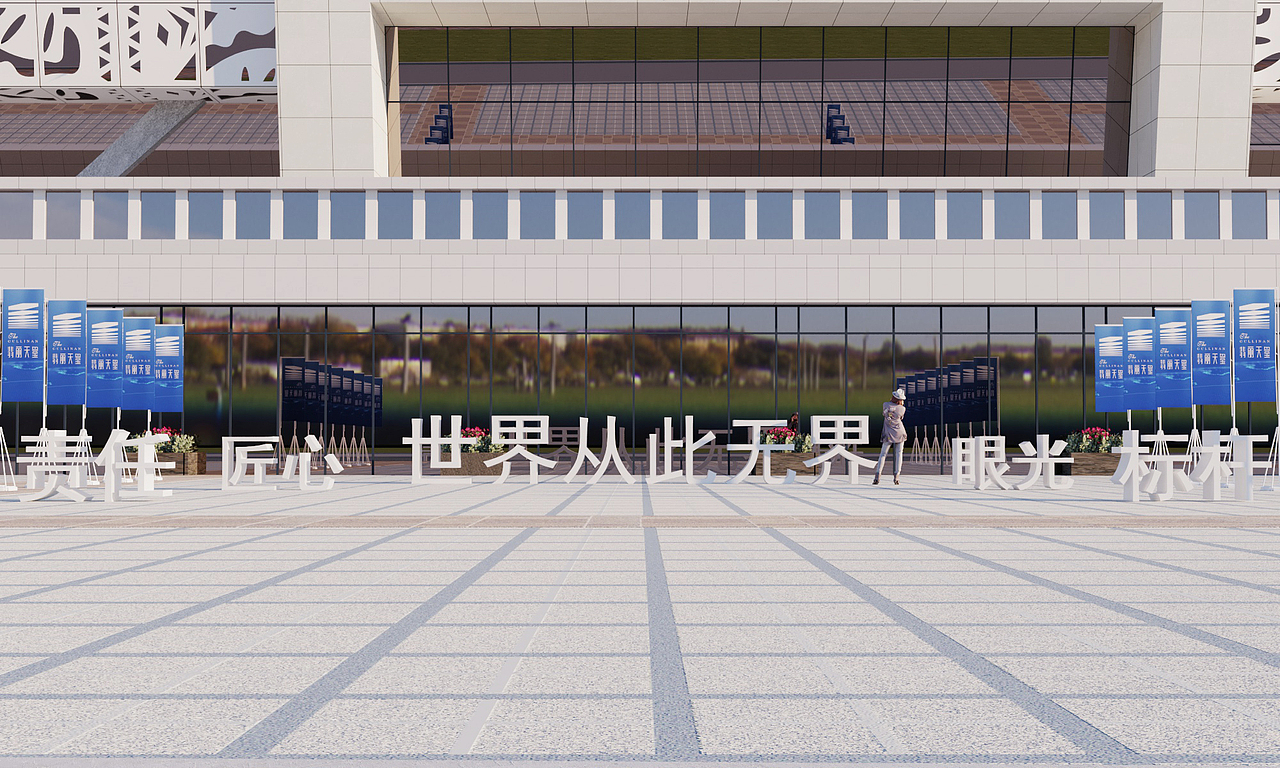 翡丽产品发布盛典