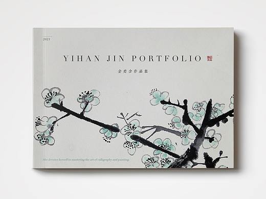 国画/留学作品集/版面设计/书籍装帧/内页排版