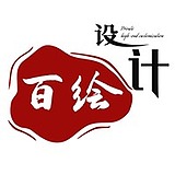 百绘设计的头像