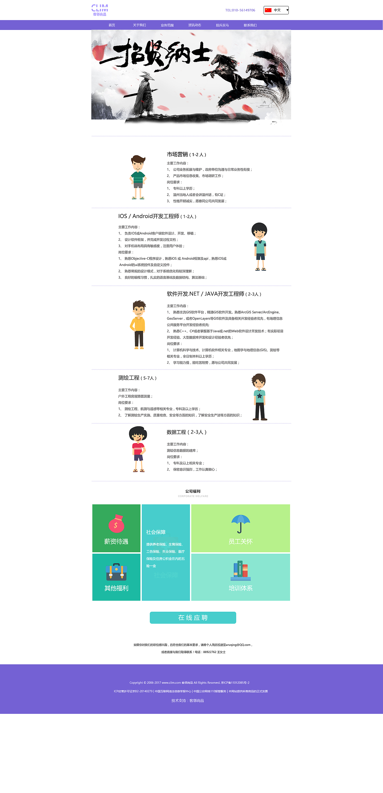 官网（图ZOTk1ODYzODA=） - 企业官网 - 站酷设计师悟空19920819原创素材 - 站酷ZCOOL
