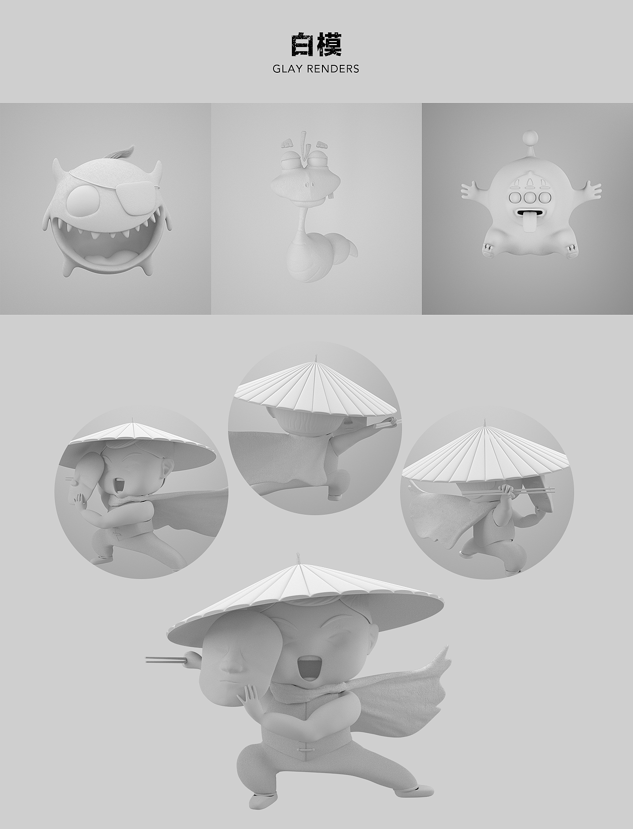 三维卡通-狂暴巨兽(图ZMTE3NDkxMjYw) - 人物/生物 - 站酷设计师粤Y_K原创素材 - 站酷ZCOOL