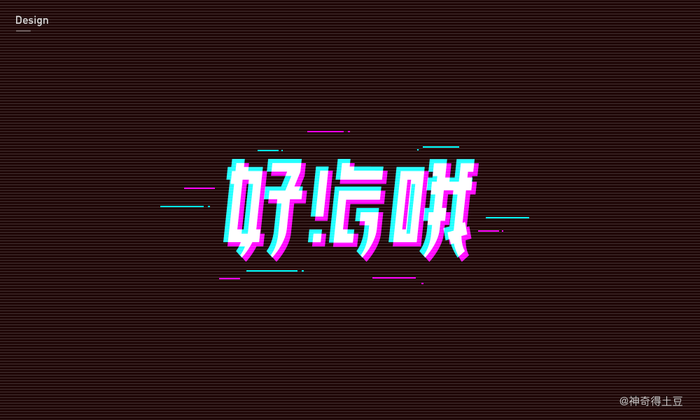 神奇得土豆的個(gè)人主頁（背景預(yù)覽） - 主頁背景設(shè)置 - 站酷設(shè)計(jì)師神奇得土豆原創(chuàng)素材 - 站酷ZCOOL