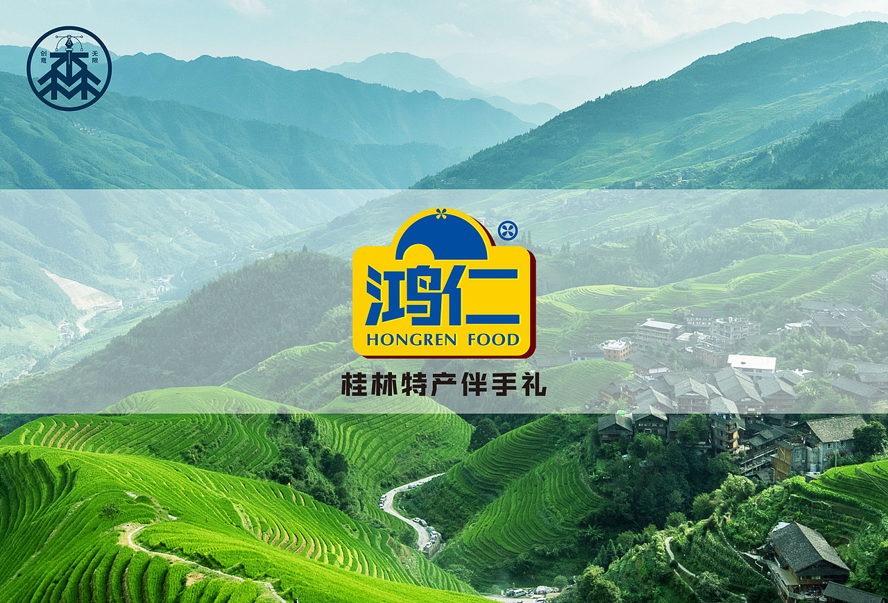 桂林鸿仁绿豆糕 · 包装设计