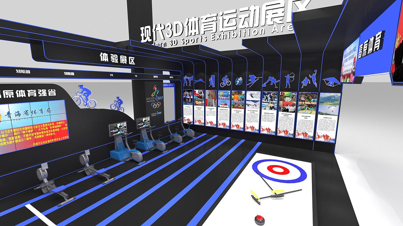 高原体育强省（图ZMjMxMDQwNDY4） - 其他三维 - 站酷设计师边夜原创素材 - 站酷ZCOOL