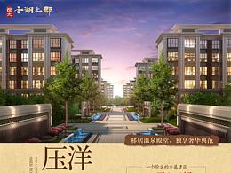 房地产