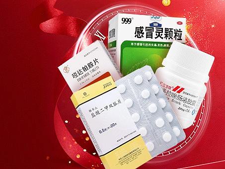 醫(yī)藥banner（個(gè)人主頁-ZNTUxMTg2NTI=） - 海報(bào) - 站酷設(shè)計(jì)師街角微涼原創(chuàng)素材 - 站酷ZCOOL