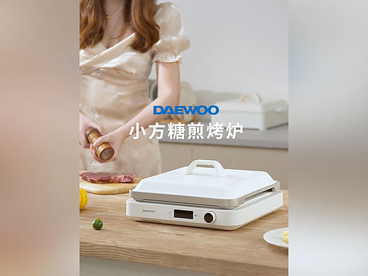 电商视频 | 大宇小方糖煎烤炉