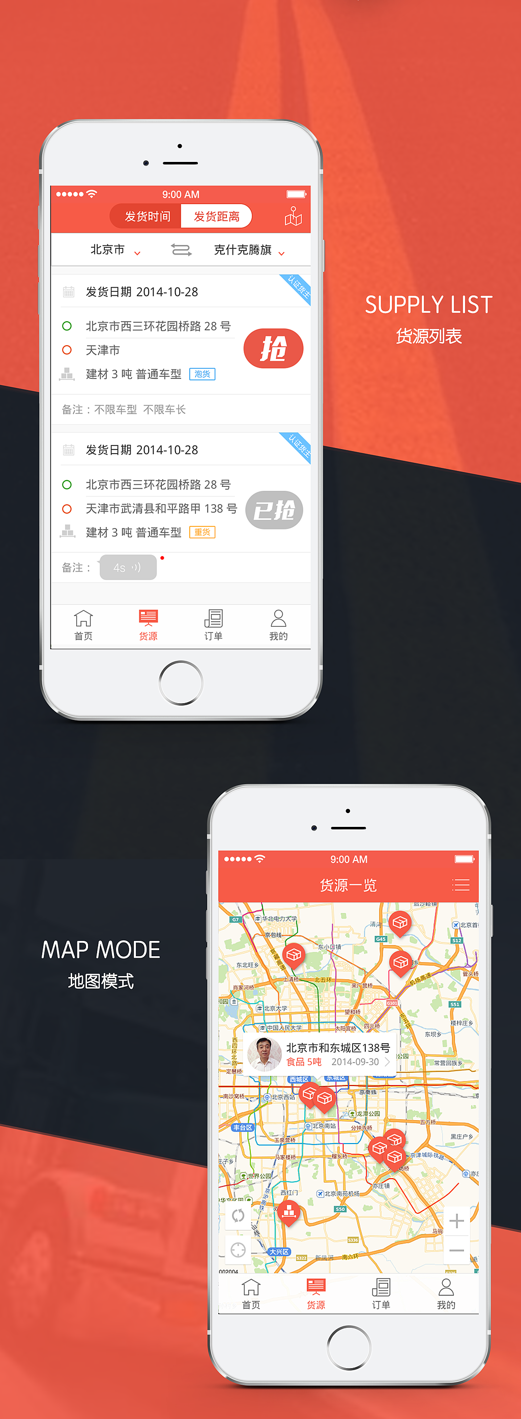 罗计gui（图ZMzIyMjUzNjQ=） - APP界面 - 站酷设计师兜兜1030原创素材 - 站酷ZCOOL
