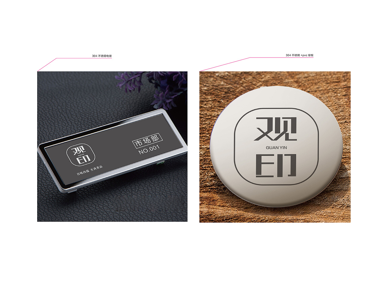 观其形,与众不同;闻其味,印于心中!