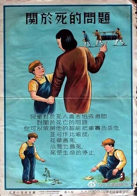 中式字体老海报 收集（图ZODkxOTI5OTI=） - 其他平面 - 站酷设计师YooHoo王岩原创素材 - 站酷ZCOOL