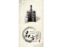 博物馆类