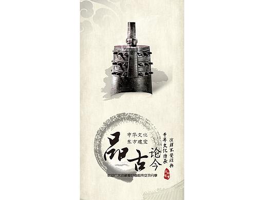 荣雅阁海报
