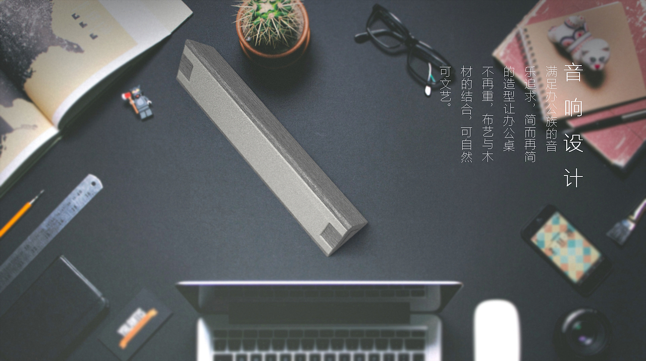 音响设计（图ZMTUwNjQ0OTY4） - 电子产品 - 站酷设计师妈妈叫我骑单车原创素材 - 站酷ZCOOL