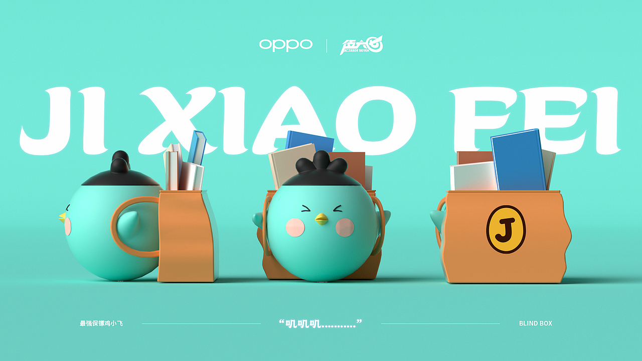 OPPO K9 刺客伍六七联名周边（图ZMjY0OTA3NDky） - 包装 - 站酷设计师末厘品牌设计原创素材 - 站酷ZCOOL
