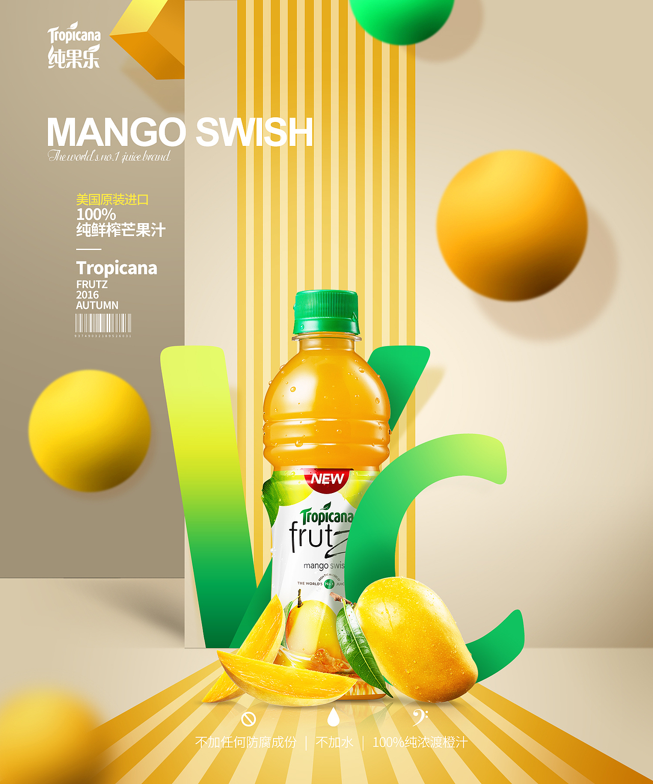 初次尝试空间构图的方式