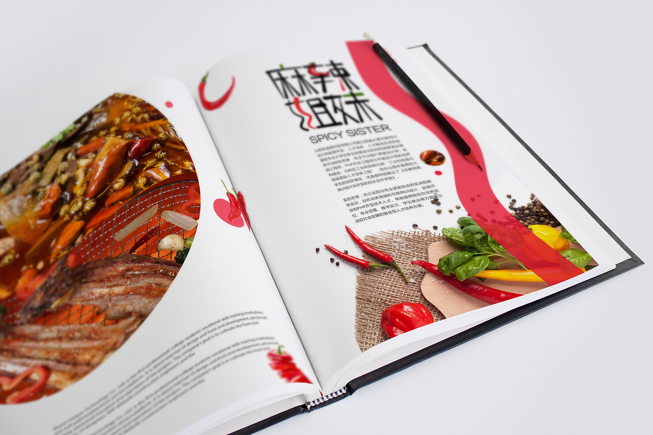 美食餐厅VI设计（图ZNzYzMTEwNTY=） - 品牌 - 站酷设计师蜗牛斗士原创素材 - 站酷ZCOOL
