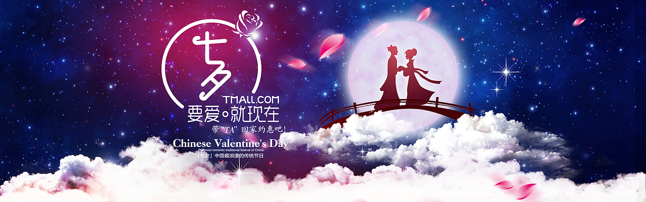 banner（圖ZMTI3NTgyOTIw） - 運(yùn)營設(shè)計(jì) - 站酷設(shè)計(jì)師可可愛愛xy原創(chuàng)素材 - 站酷ZCOOL