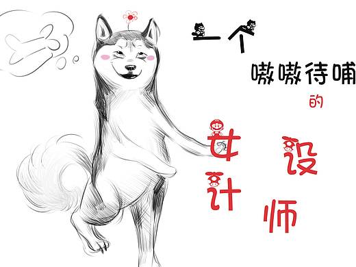 海报（个人主页-ZMzU3Mzk0ODQ=） - 海报 - 站酷设计师一个嗷嗷待哺的女原创素材 - 站酷ZCOOL