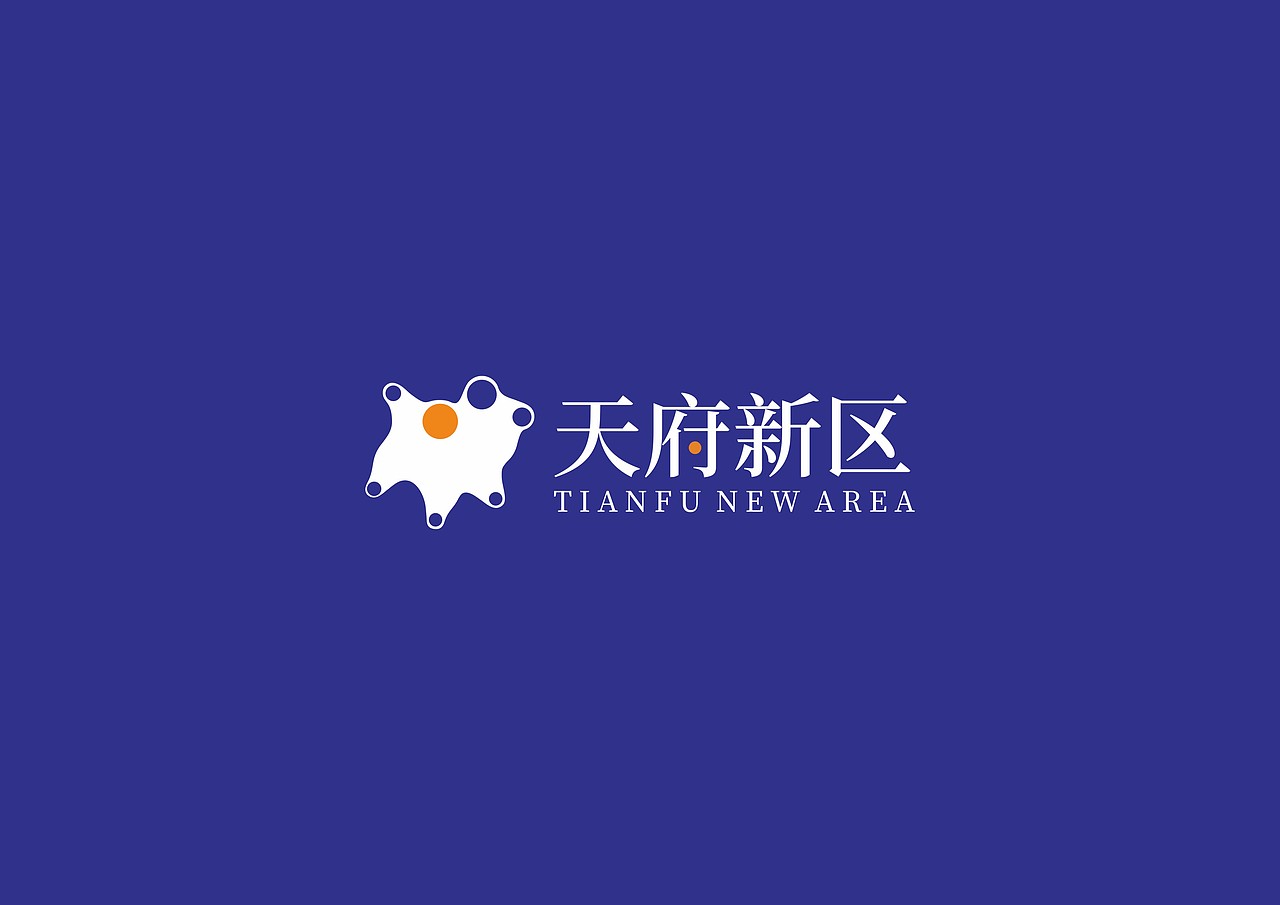 天府新区LOGO设计