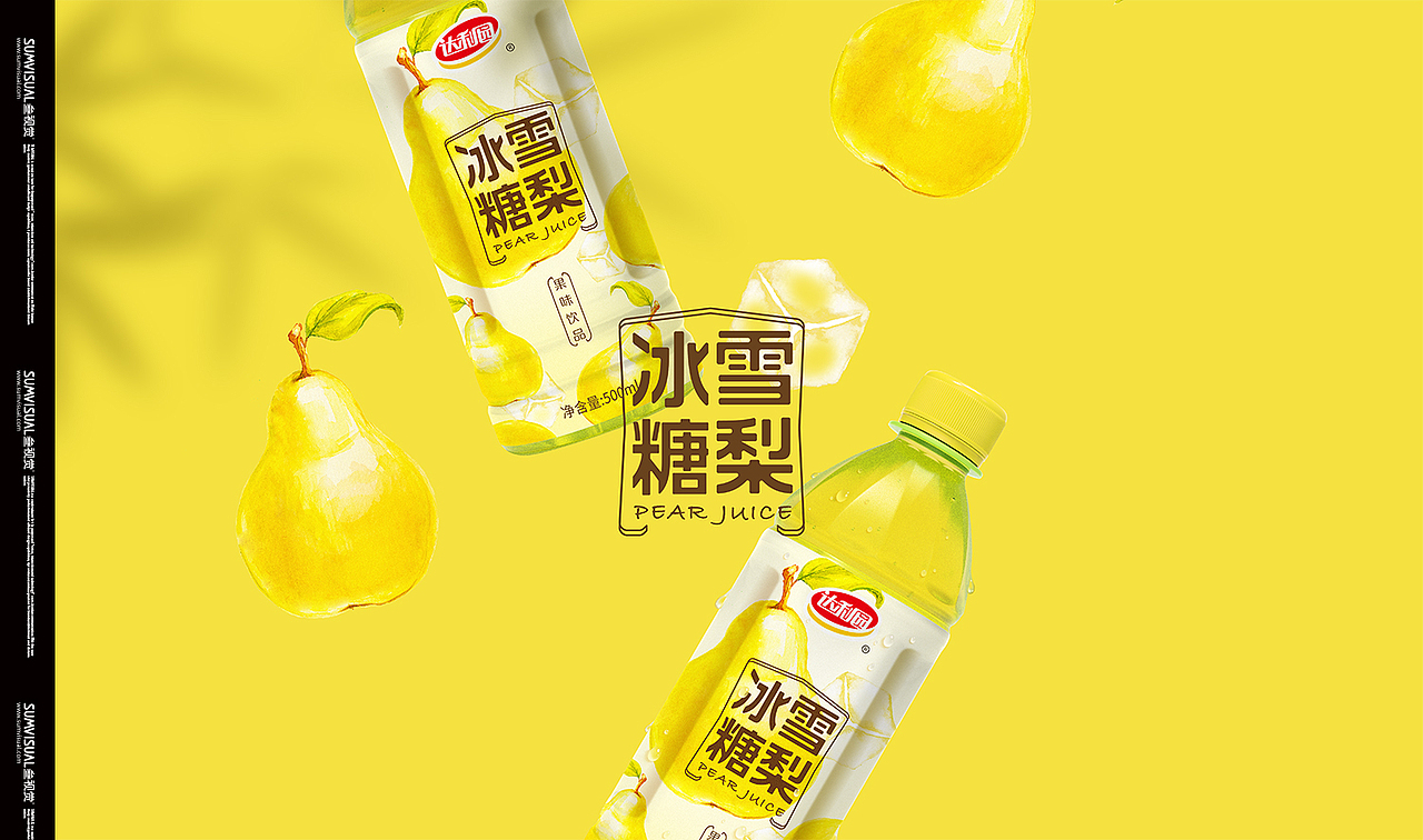 「达利园」饮品包装设计|平面|包装|sumvisual - 原创作品 - 站酷