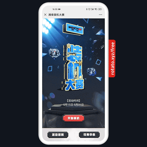 【UI设计】运营专题活动-真实案例分享（图ZMjc4NTI2MDA0） - 其他UI - 站酷设计师下班就干饭原创素材 - 站酷ZCOOL