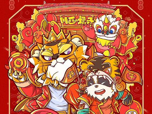 川西壩子《春節(jié)不打烊》海報(bào)（個(gè)人主頁(yè)-ZNTc2NzExNTY=） - 商業(yè)插畫(huà) - 站酷設(shè)計(jì)師蚊籽wenZ原創(chuàng)素材 - 站酷ZCOOL