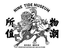 文字