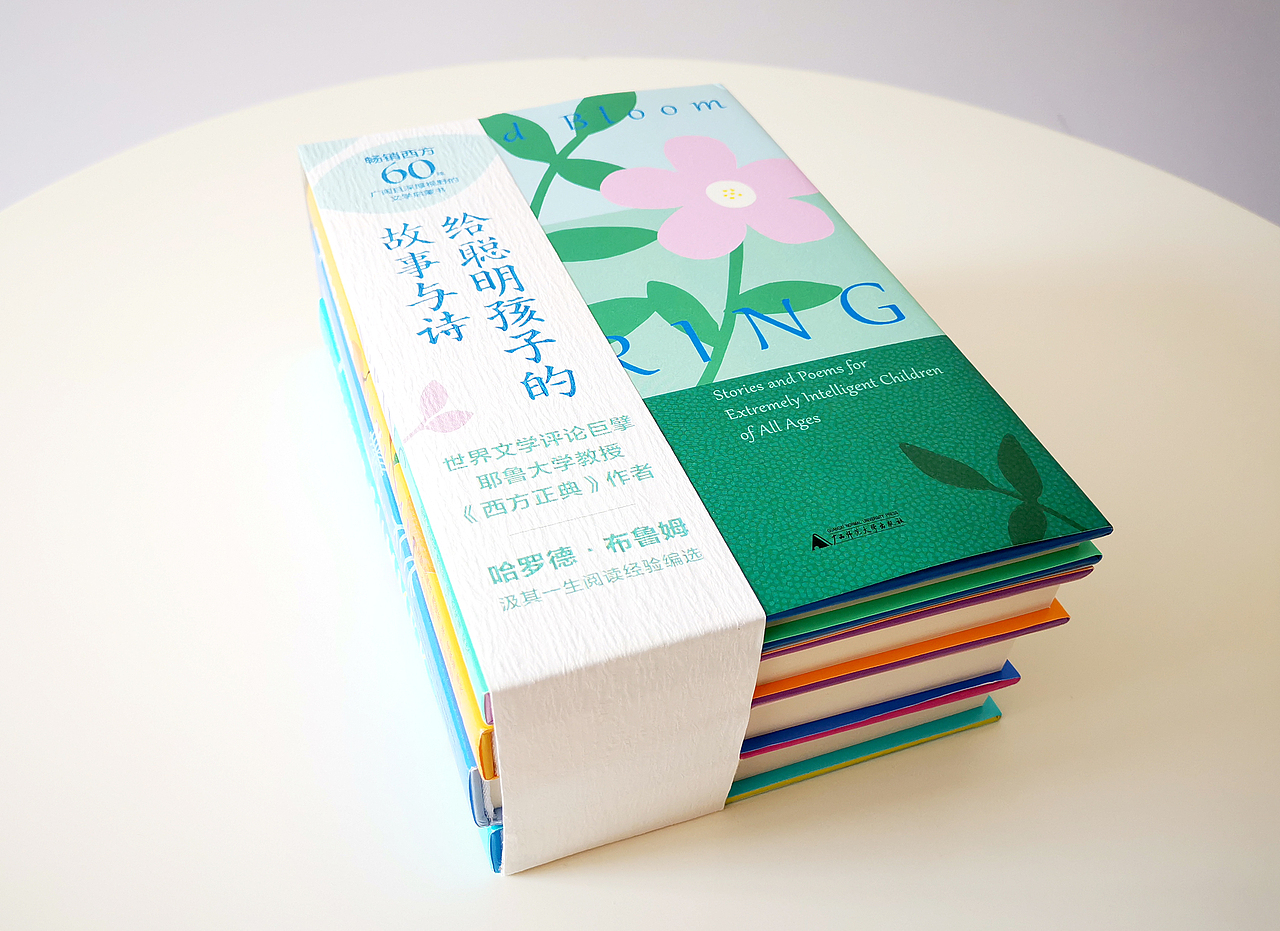 吾然设计-四季文学（图ZMjYxOTU5NTA4） - 书籍/画册 - 站酷设计师吾然设计原创素材 - 站酷ZCOOL
