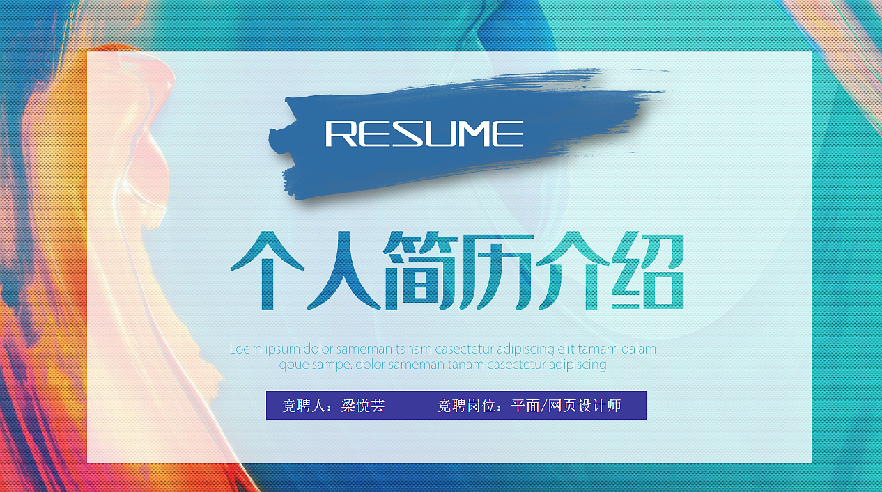 平面设计作品展示（图ZMjYzNTQzOTk2） - 其他平面 - 站酷设计师阿悦呀呀原创素材 - 站酷ZCOOL