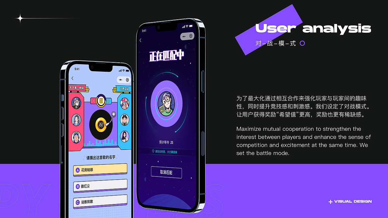 欢乐猜歌小程序