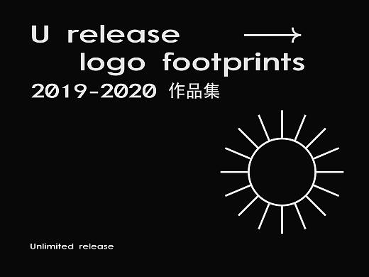 2020年标志作品集