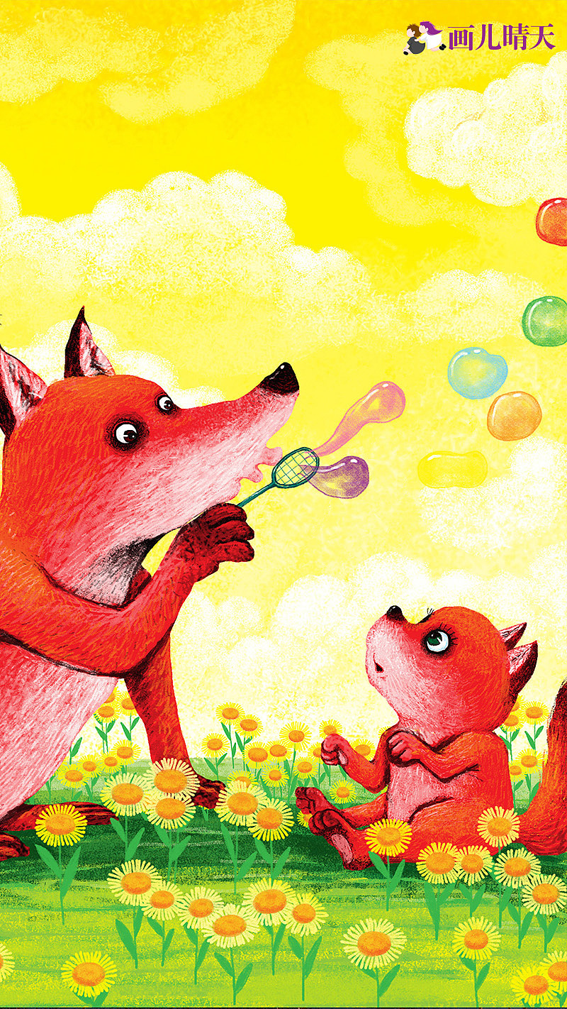 9副画儿晴天感恩节插画