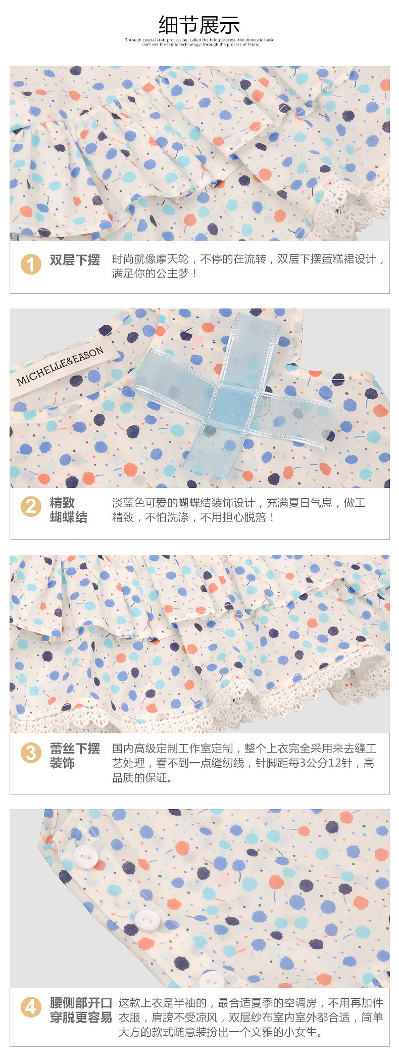 童装-详情（图ZOTIyMzMxMDQ=） - 电商 - 站酷设计师w五月原创素材 - 站酷ZCOOL