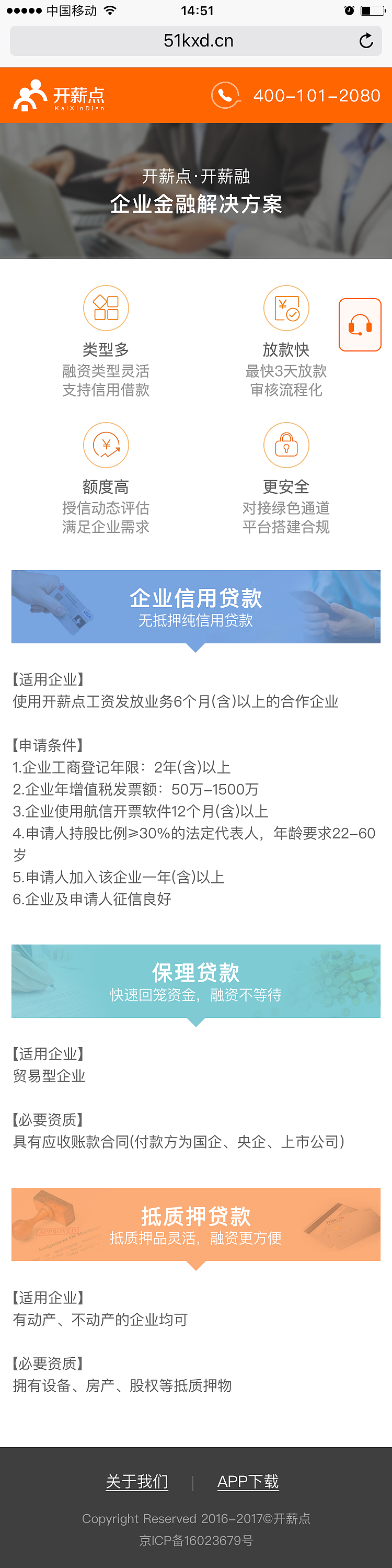 【H5 UI设计（部分）】（图ZMTA1NDE3MDM2） - 其他 - 站酷设计师hellocjbingo原创素材 - 站酷ZCOOL