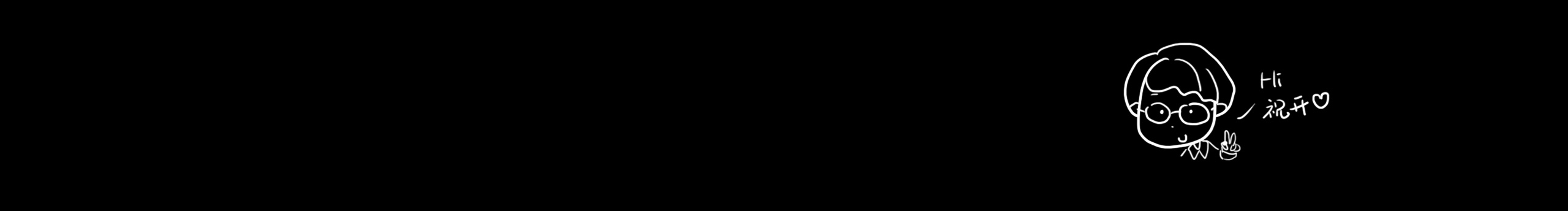 桃杰杰的个人主页（封面预览） - 主页封面设置 - 站酷设计师桃杰杰原创素材 - 站酷ZCOOL