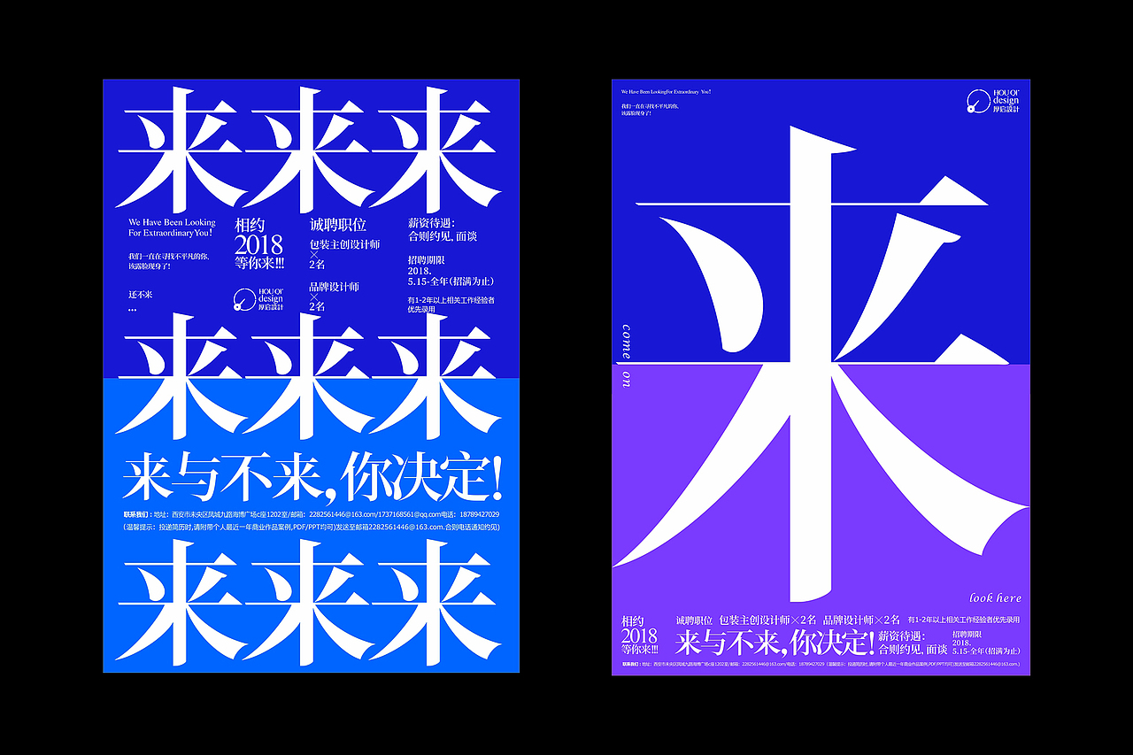 海报设计作品集(图ZMTQyNjg0NjIw) - 海报 - 站酷设计师唐军义原创素材 - 站酷ZCOOL