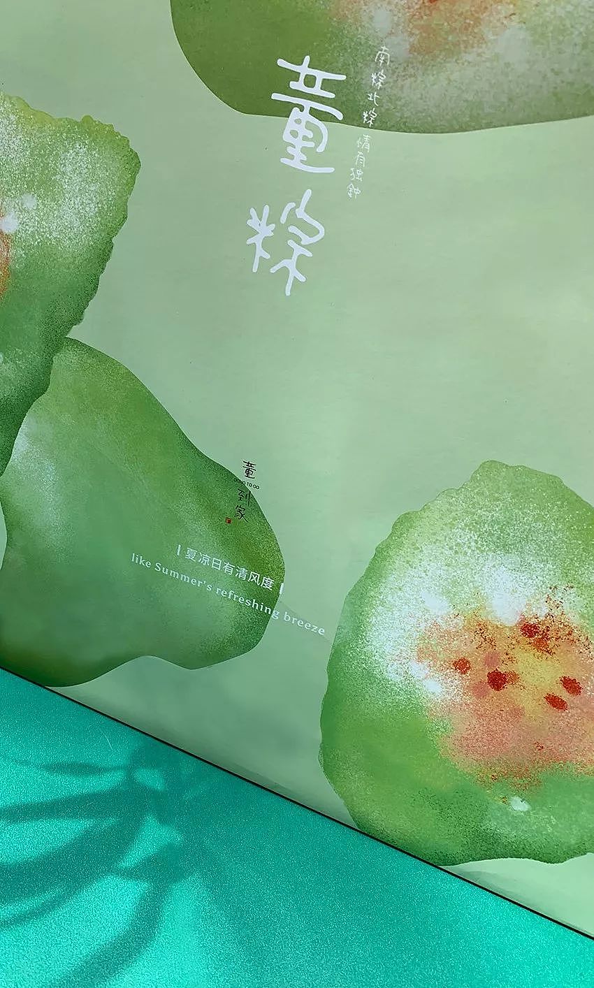 端午节安康 | 董到家端午节插画包装（图ZMTYxNzU2MDg0） - 商业插画 - 站酷设计师Runn_L原创素材 - 站酷ZCOOL