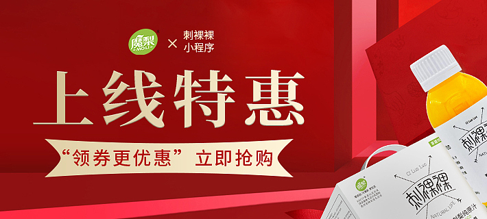 小程序轮播banner（图ZMjQwNjM5MDIw） - 海报 - 站酷设计师很快啊原创素材 - 站酷ZCOOL